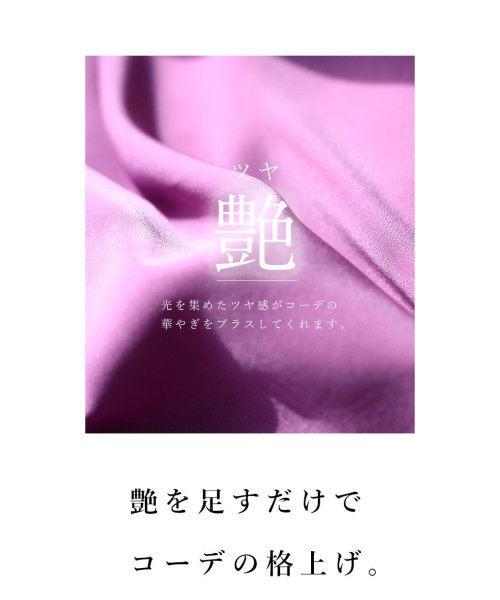 CAWAII(カワイイ)/ノーアイロン艶めき女優スカート/img03