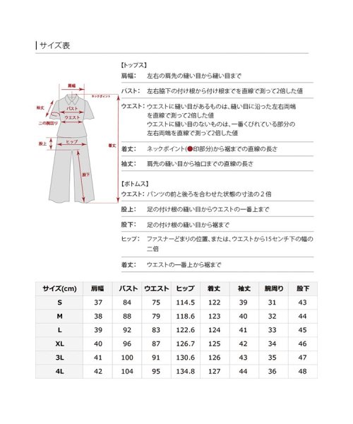 PourVous(プールヴー)/レースオールインワン パンツスーツ/結婚式ワンピース・同窓会・成人式・セレモニー大きいサイズ対応フォーマルパーティードレス/img31