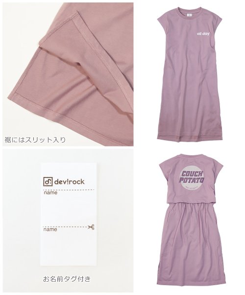 devirock(デビロック)/バックデザイン 半袖ワンピース 子供服 キッズ 女の子 半袖ワンピース ノースリーブワンピース ワンピース /img18