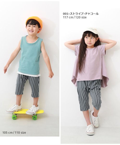 devirock(デビロック)/7分丈 プリントサルエルパンツ 子供服 キッズ ベビー 男の子 女の子 ボトムス ハーフパンツ ショートパンツ /img04