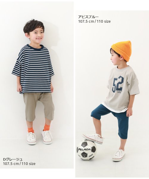 devirock(デビロック)/7分丈 サルエルパンツ 子供服 キッズ ベビー 男の子 女の子 ボトムス ハーフパンツ ショートパンツ /img07