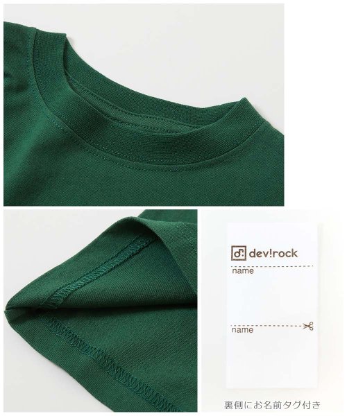 devirock(デビロック)/デビラボ BIGシルエット プリント半袖Tシャツ 子供服 キッズ ベビー 男の子 女の子 トップス 半袖Tシャツ Tシャツ /img15