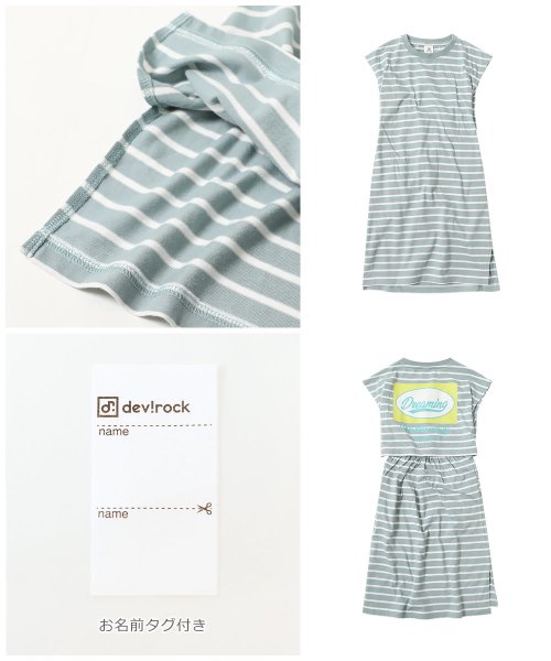 devirock(デビロック)/バックデザイン ボーダーワンピース 子供服 キッズ 女の子 半袖ワンピース ノースリーブワンピース ワンピース /img10