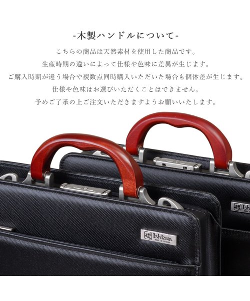 礎(いしずえ)/ダレスバッグ メンズ 2way ショルダー ハンド ビジネスバッグ 自立 縦型 A4 大容量 紳士 礎 Ishizue IS－9018/img17