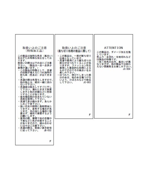 サロン　アダム　エ　ロペ(サロン　アダム　エ　ロペ)/【追加】COTTON USAセミフレアデニム2/img27