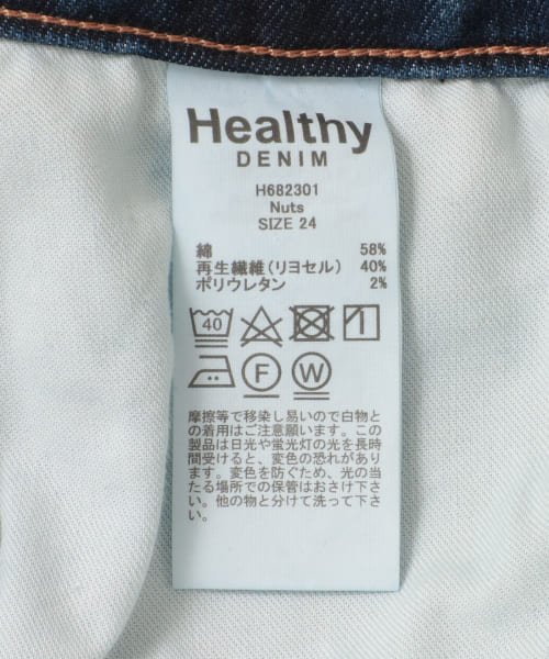 Healthy DENIM　Nuts 