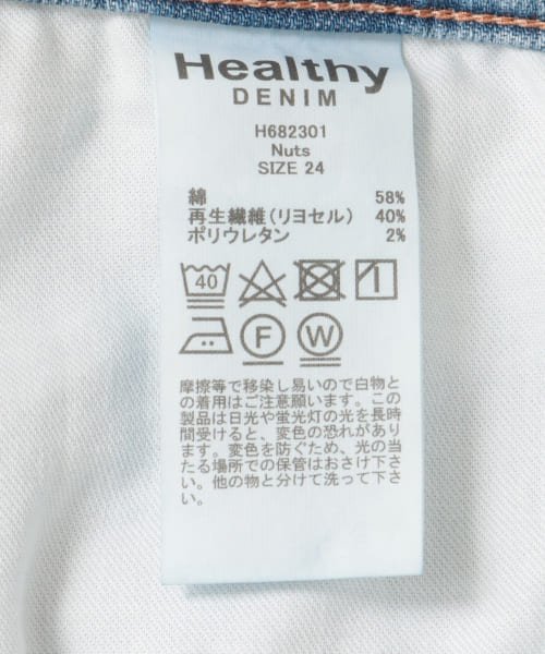 Healthy DENIM　Nuts パンツ(ボトムス) デニムパンツ IQ1496818554(11440円)