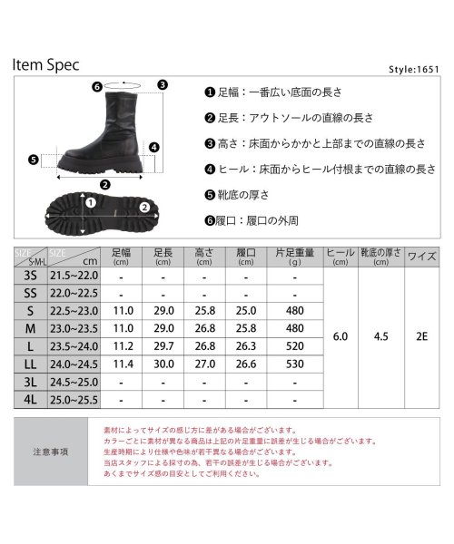 SFW(サンエーフットウェア)/6cmヒール 厚底ミドルブーツ ☆1651/img13