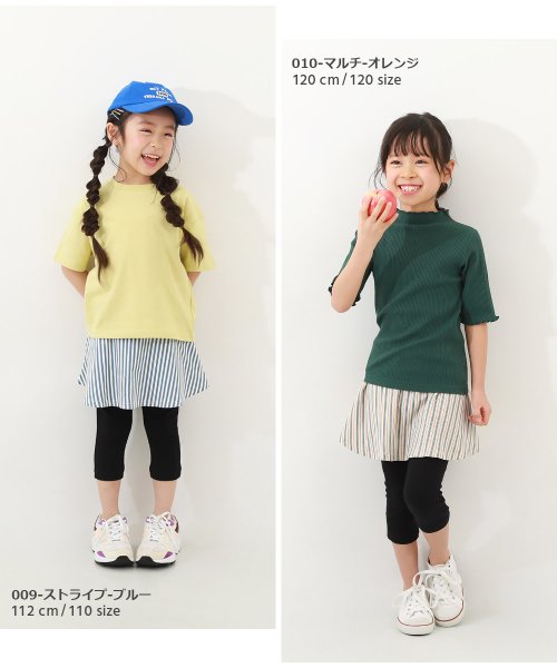 devirock(デビロック)/【両側ポケット付き】6分丈 総柄スカッツ 子供服 キッズ ベビー 女の子 ボトムス スカート スカッツ 6分丈スカッツ /img14