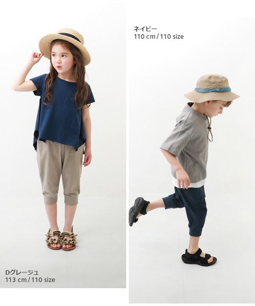 devirock(デビロック)/7分丈 裾リブパンツ 子供服 キッズ ベビー 男の子 女の子 ボトムス ハーフパンツ ショートパンツ /img08