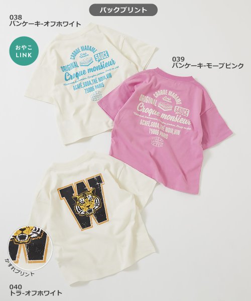 devirock(デビロック)/デビラボ BIGシルエット プリント半袖Tシャツ 子供服 キッズ ベビー 男の子 女の子 トップス 半袖Tシャツ Tシャツ /img05