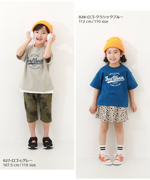 devirock(デビロック)/デビラボ BIGシルエット プリント半袖Tシャツ 子供服 キッズ ベビー 男の子 女の子 トップス 半袖Tシャツ Tシャツ /img13