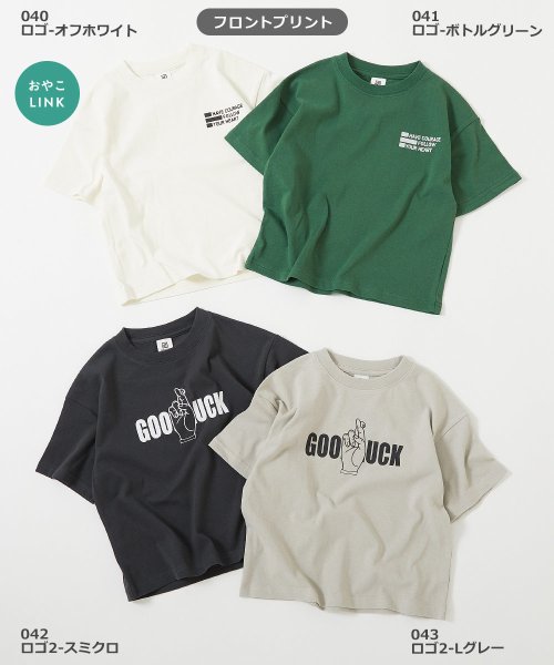 devirock(デビロック)/デビラボ BIGシルエット プリント半袖Tシャツ 子供服 キッズ ベビー 男の子 女の子 トップス 半袖Tシャツ Tシャツ /img01