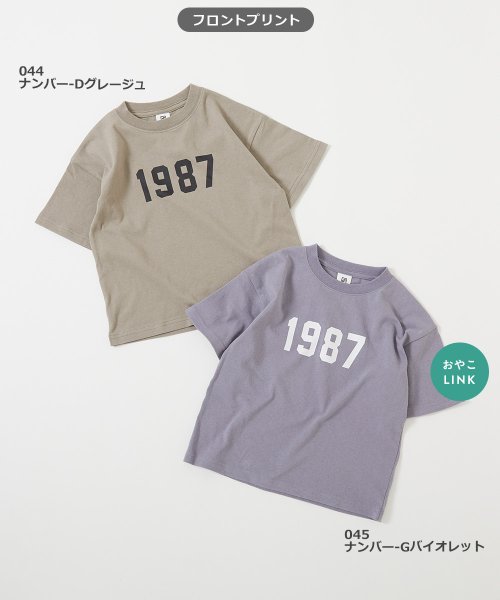 devirock(デビロック)/デビラボ BIGシルエット プリント半袖Tシャツ 子供服 キッズ ベビー 男の子 女の子 トップス 半袖Tシャツ Tシャツ /img02