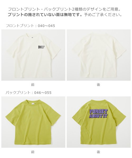 devirock(デビロック)/デビラボ BIGシルエット プリント半袖Tシャツ 子供服 キッズ ベビー 男の子 女の子 トップス 半袖Tシャツ Tシャツ /img06