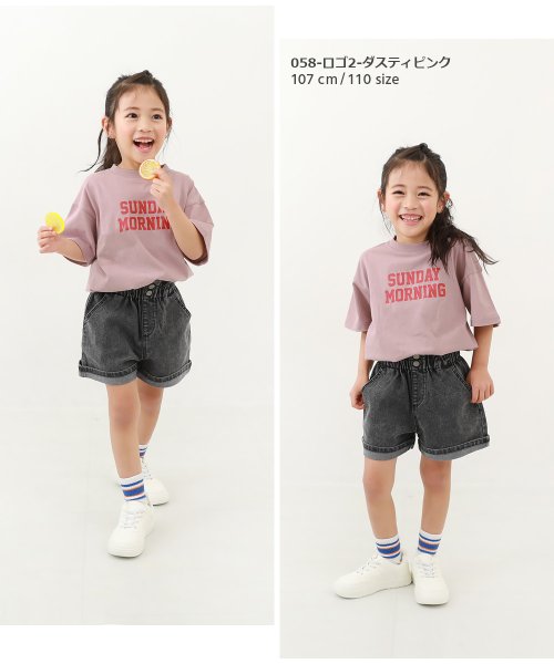 devirock(デビロック)/デビラボ BIGシルエット プリント半袖Tシャツ 子供服 キッズ ベビー 男の子 女の子 トップス 半袖Tシャツ Tシャツ /img10