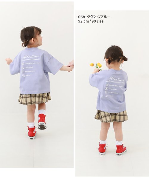 devirock(デビロック)/デビラボ BIGシルエット プリント半袖Tシャツ 子供服 キッズ ベビー 男の子 女の子 トップス 半袖Tシャツ Tシャツ /img12