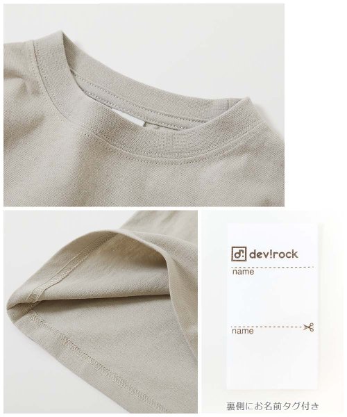 devirock(デビロック)/デビラボ BIGシルエット プリント半袖Tシャツ 子供服 キッズ ベビー 男の子 女の子 トップス 半袖Tシャツ Tシャツ /img13