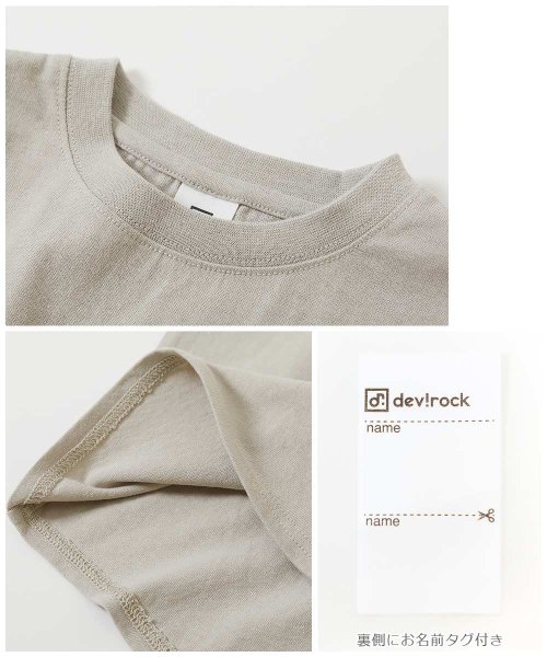 devirock(デビロック)/デビラボ スーパーBIGシルエット プリント半袖Tシャツ 子供服 キッズ 男の子 女の子 トップス 半袖Tシャツ Tシャツ /img13