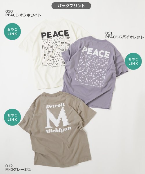 devirock(デビロック)/デビラボ 大人 プリント半袖Tシャツ 子供服 キッズ 男の子 女の子 トップス 半袖Tシャツ Tシャツ /img04