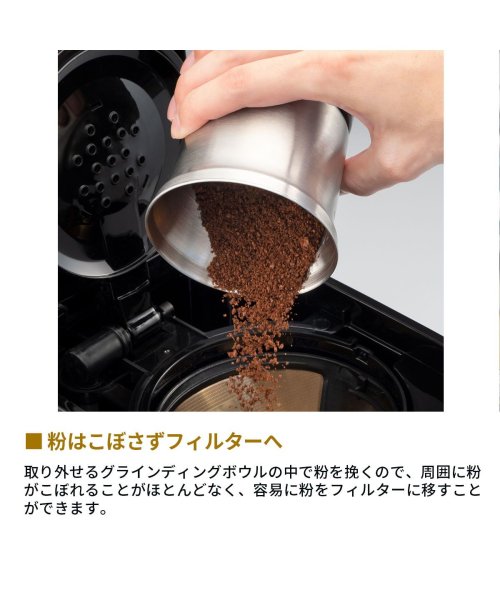 Cores(コレス)/【日本正規品】 コレス コーヒーグラインダー Cores 電動ミル 粒度調節 挽き目調整 挽きたて コーヒーミル ブレードコーヒーグラインダー C340/img07