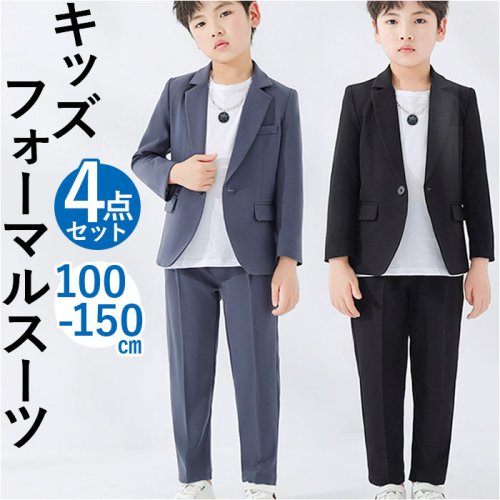 キッズ フォーマルスーツ 4点セットpk21213(505904137) | バックヤード  