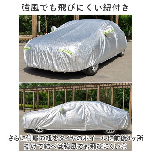 BACKYARD FAMILY(バックヤードファミリー)/車 ボディカバー pmycarbody01/img08