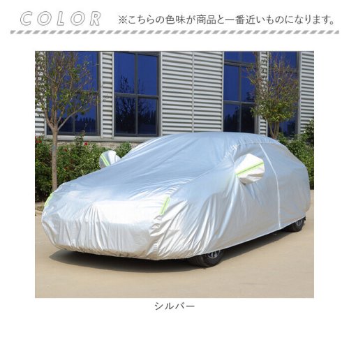 BACKYARD FAMILY(バックヤードファミリー)/車 ボディカバー pmycarbody04/img12