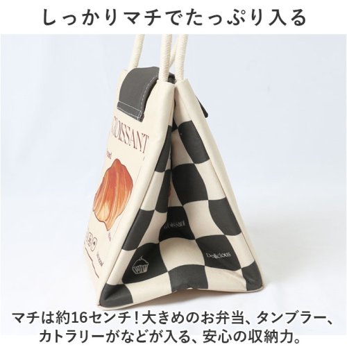 ランチバッグ 保冷 保温 おしゃれ yslu5492 - トートバッグ即日発送サービス