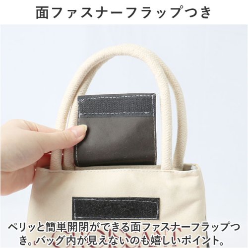 ランチバッグ 保冷 保温 おしゃれ yslu5492 - トートバッグ即日発送サービス