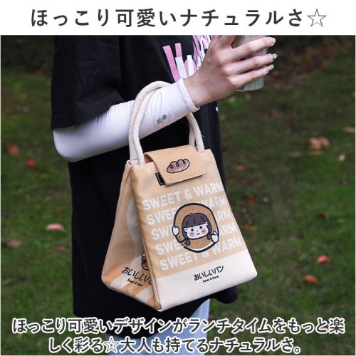 ランチバッグ 保冷 保温 おしゃれ yslu5492 - トートバッグ即日発送サービス