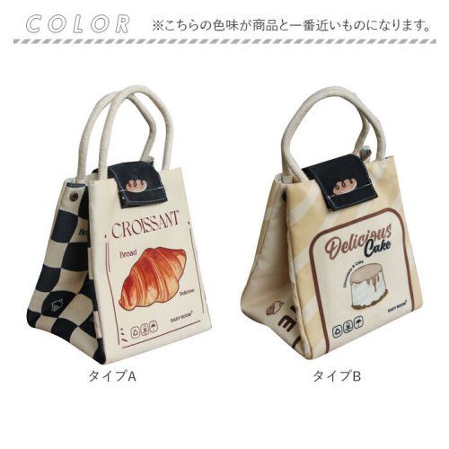 ランチバッグ 保冷 保温 おしゃれ yslu5492 - トートバッグ即日発送サービス