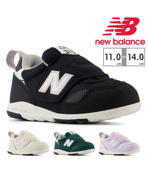 new balance(ニューバランス)/ニューバランス new balance キッズ IT313F ファースト First I2 J2 K2 L2/img01