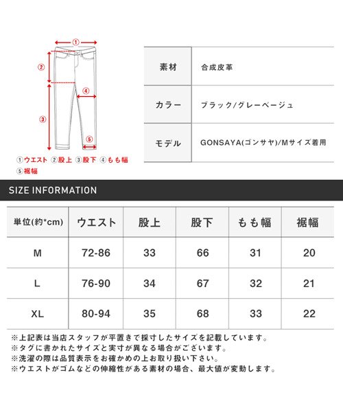 LUXSTYLE(ラグスタイル)/PUレザーテーパードパンツ/テーパードパンツ メンズ ワイドパンツ PUレザー 合成皮革 フェイクレザー/img22