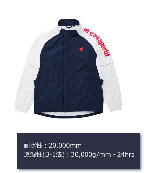 le coq sportif GOLF (ルコックスポルティフ（ゴルフ）)/【上下セット】【ストレッチフォーサー】レインウェア/img01