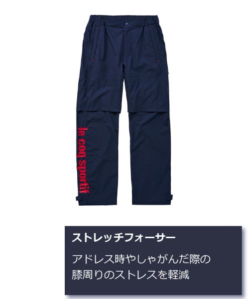 le coq sportif GOLF (ルコックスポルティフ（ゴルフ）)/【上下セット】【ストレッチフォーサー】レインウェア/img02