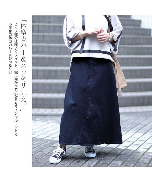 GOLD JAPAN(ゴールドジャパン)/大きいサイズ レディース ビッグサイズ リメイク風Aラインロングスカート/img04