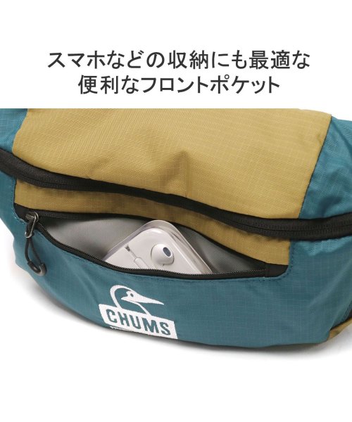 CHUMS(チャムス)/【日本正規品】 チャムス ボディバッグ アウトドア CHUMS 軽量 Spring Dale スプリングデールミディアムウエストパック CH60－3554/img07