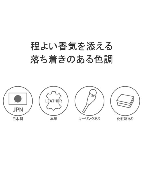 印傳屋(インデンヤ)/印傳屋 小銭入れ 財布 印伝屋 インデンヤ コインケース 革 可愛い 小さめ スリム 本革 上原勇七 甲州印伝 日本製 CHEVRON F小銭入01 7601/img02