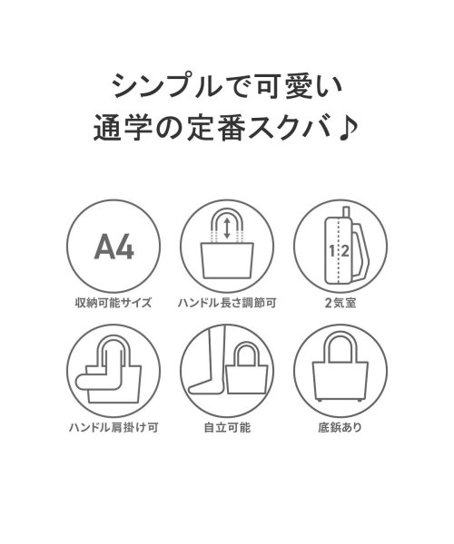 EASTBOY(イーストボーイ)/イーストボーイ スクールバッグ EAST BOY ナイロンバッグ 通学 サブバッグ A4 通学カバン 軽量 2層 自立 女子 中学生 高校生 1209303/img03