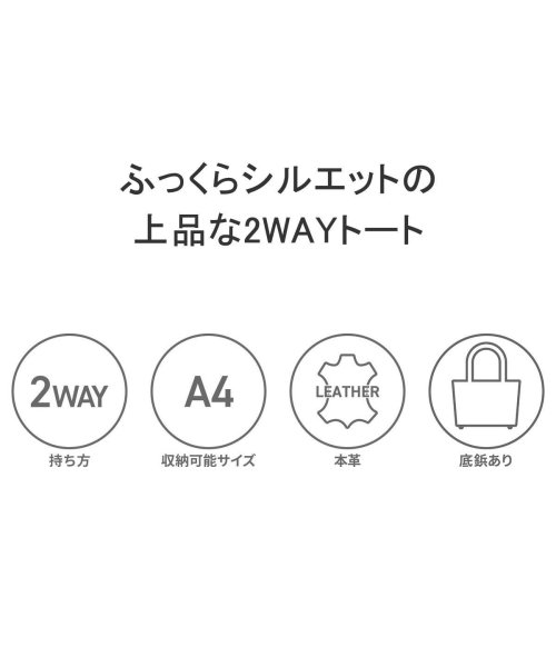 Dakota(ダコタ)/ダコタ 2WAY トートバッグ Dakota キャパ 2WAYハンドバッグ ファスナー付き ショルダー 斜めがけ A4 本革 通勤 1033490/img03