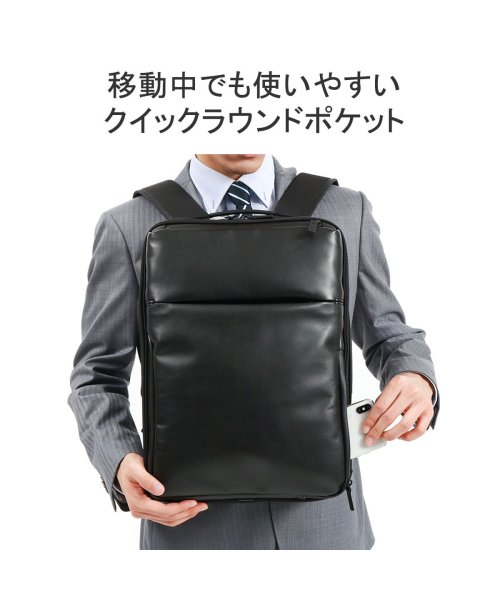 【日本正規品】エースジーン リュック ace.GENE DPL GADGETABLE DPL 本革 15L B4 撥水 2WAY PC 2層 日本製 30522 ×1 DPL XS
