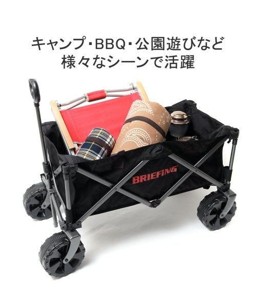 BRIEFING(ブリーフィング)/【日本正規品】ブリーフィング アウトドアワゴン BRIEFING OUTDOOR EQUIPMENT CARRY WAGON キャンプ BRA223C24/img03