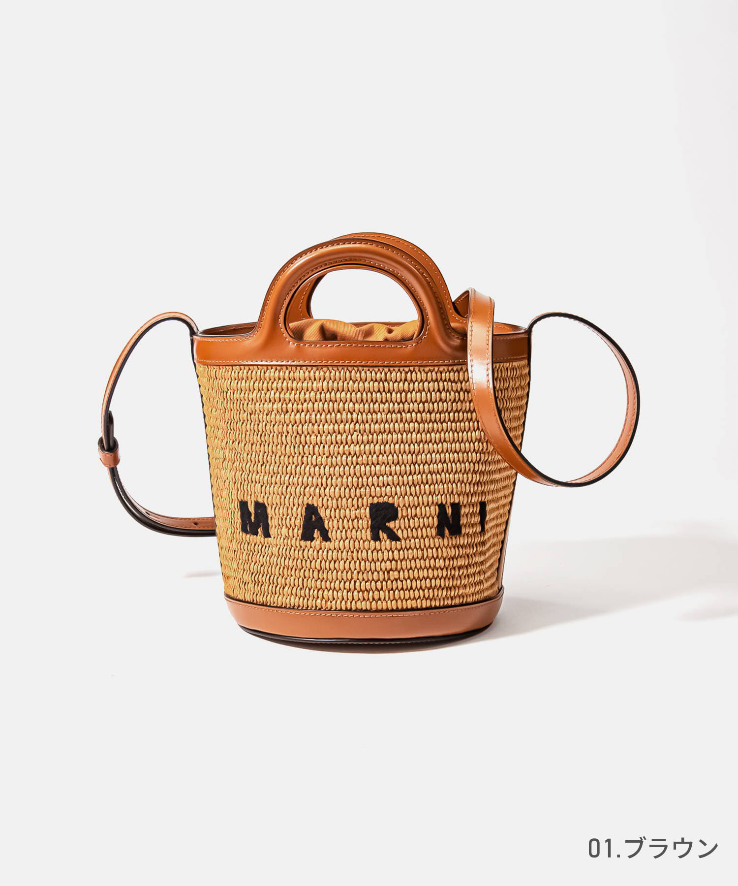 マルニ MARNI SCMP0056Q1 P3860 ショルダーバッグ かごバッグ トロピカリア バケットバッグ レディース バッグ  TROPICALIA BU