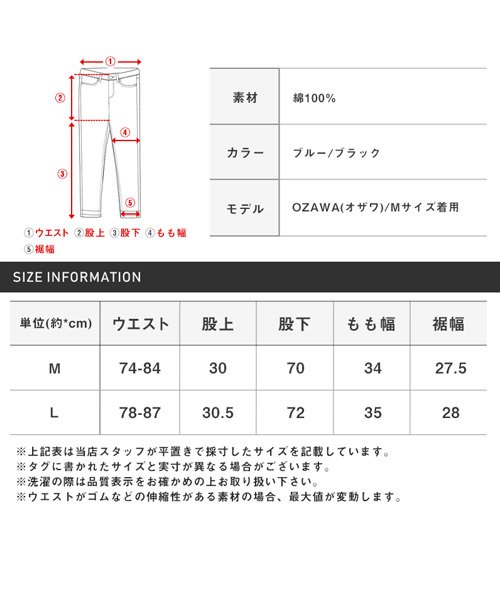 LUXSTYLE(ラグスタイル)/ケミカルウォッシュデニムワイドカーゴパンツ/カーゴパンツ メンズ デニム ワイド ケミカルウォッシュ/img27