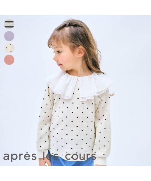 apres les cours(アプレレクール)/WEB限定 フリル衿ワッフルTシャツ/img07