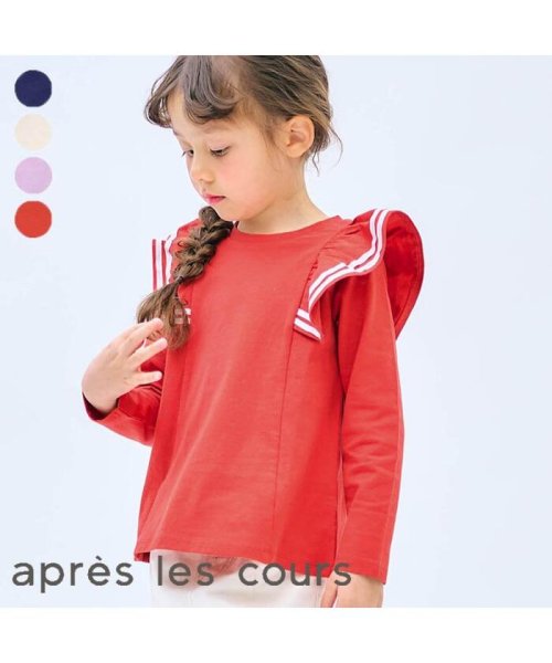 apres les cours(アプレレクール)/WEB限定 セーラーフリルTシャツ/img15