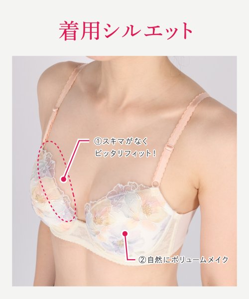 Wing(ウイング)/ウイング　ブラジャー　【スキマフィットブラ】　バストとカップのすきまにフィット　（A~B)/img19