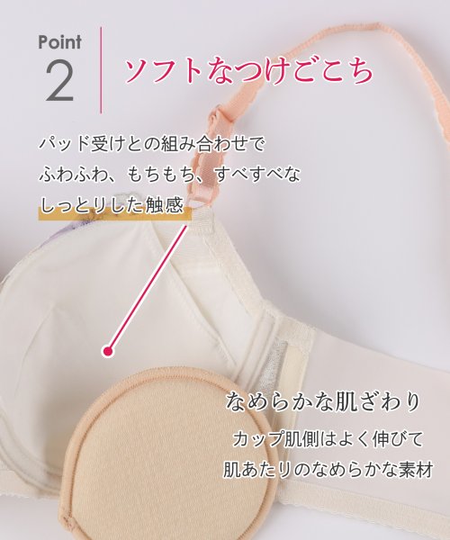 Wing(ウイング)/ウイング　ブラジャー　【スキマフィットブラ】　バストとカップのすきまにフィット　（A~B)/img21