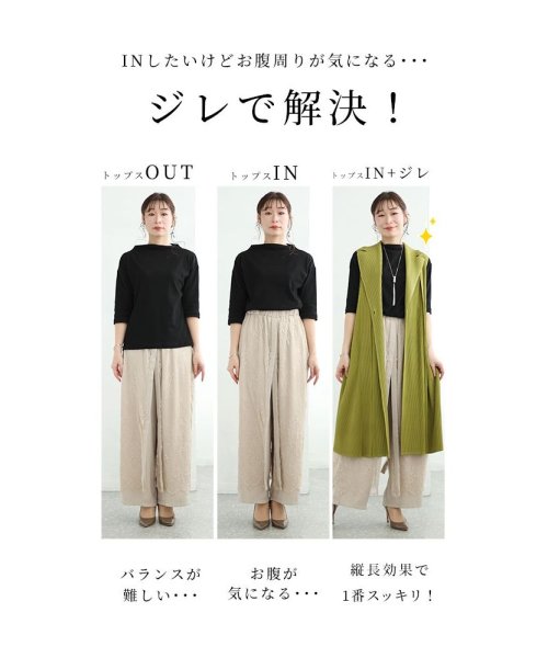 Sawa a la mode(サワアラモード)/レディース 大人 上品 美ドレープアコーディオンプリーツジレ/img15